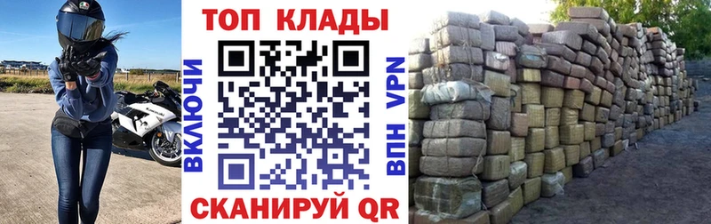 Магазин наркотиков Высоцк ГАШ  Кокаин  Меф мяу мяу  Каннабис 