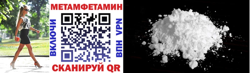 АМФЕТАМИН 98%  Высоцк 