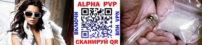 OMG ссылки  Высоцк  APVP СК КРИС  купить наркоту 