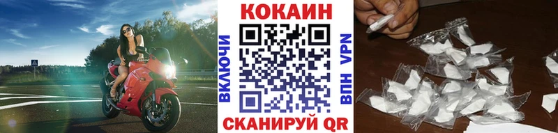 Cocaine VHQ Высоцк
