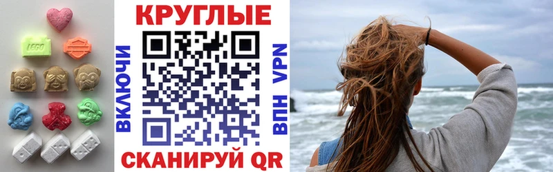 ЭКСТАЗИ Дубай Высоцк