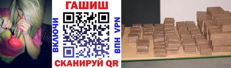 ГАШИШ 40% ТГК  наркота  Высоцк 