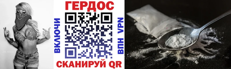 ГЕРОИН Афган  дарнет шоп  Высоцк 