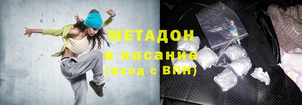 скорость mdpv Баксан