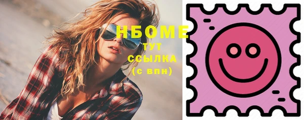 наркотики Богородицк