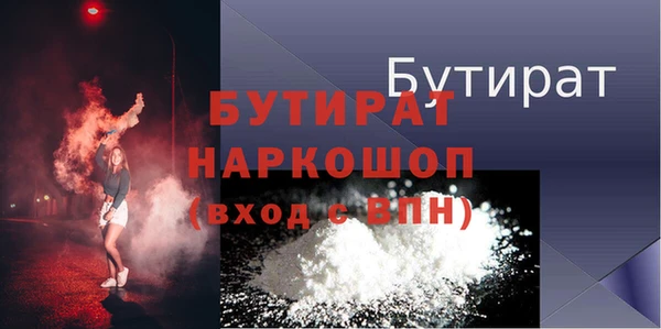 мефедрон VHQ Богородск