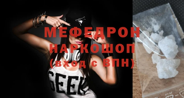 мефедрон VHQ Богородск