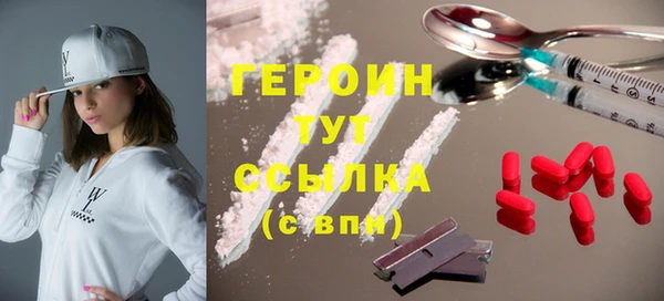 мефедрон VHQ Богородск