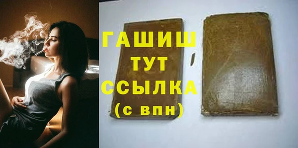 мефедрон VHQ Богородск