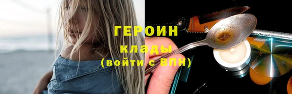 мефедрон VHQ Богородск