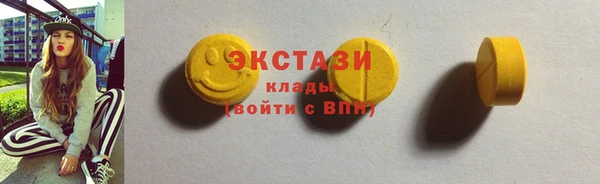 наркотики Богородицк