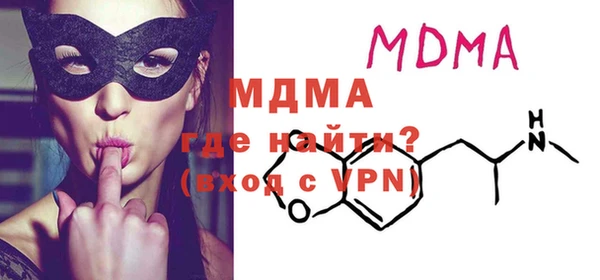 мефедрон VHQ Богородск