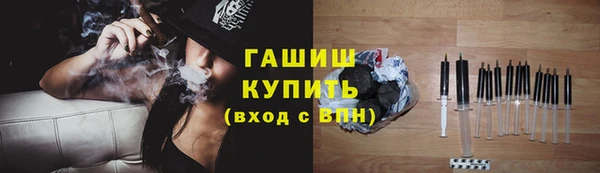 мефедрон VHQ Богородск