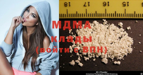 наркотики Богородицк
