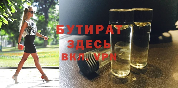 наркотики Богородицк