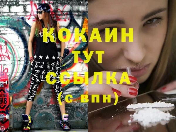 наркотики Богородицк
