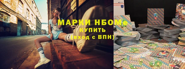 мефедрон VHQ Богородск