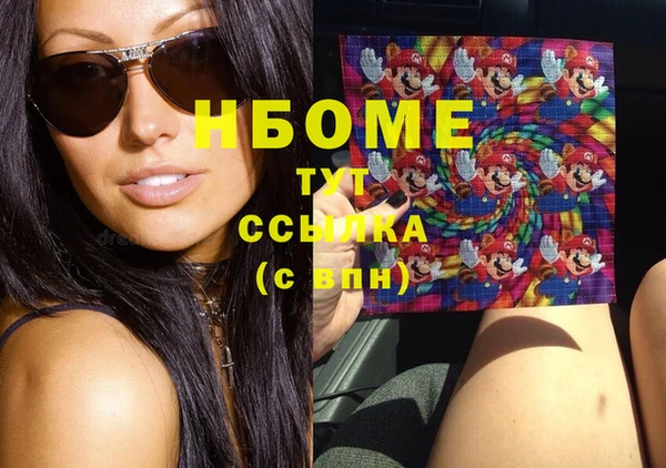 наркотики Богородицк