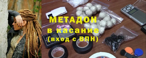 мефедрон VHQ Богородск