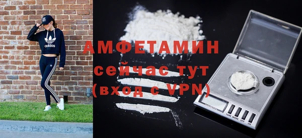 мефедрон VHQ Богородск