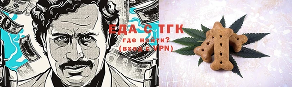мефедрон мука Балахна
