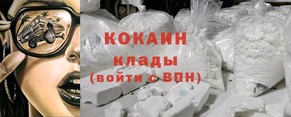 наркотики Богородицк