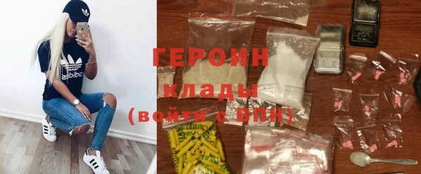 мефедрон VHQ Богородск