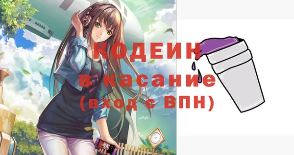 мефедрон VHQ Богородск