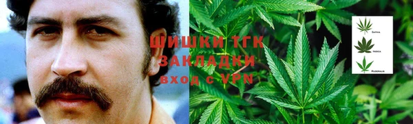 наркотики Богородицк