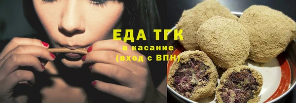 наркотики Богородицк