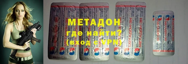 мефедрон VHQ Богородск