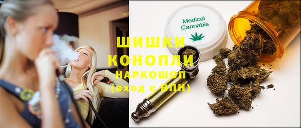 наркотики Богородицк