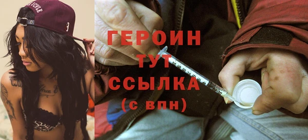 наркотики Богородицк
