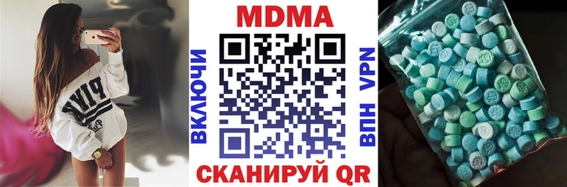 МДМА crystal  Высоцк 