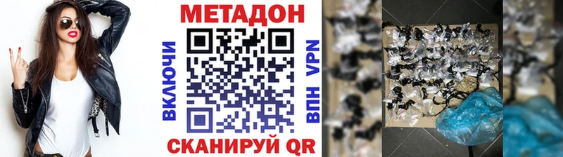 где продают наркотики  Высоцк  hydra рабочий сайт  Метадон мёд 
