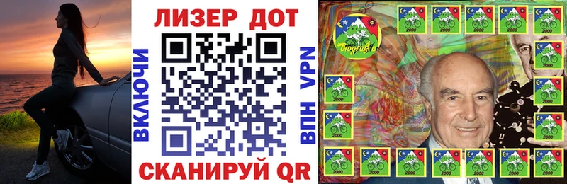что такое   Высоцк  Марки 25I-NBOMe 1500мкг 