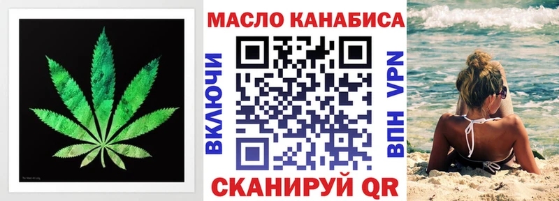 Дистиллят ТГК вейп с тгк  Высоцк 